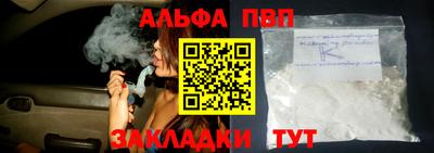 мефедрон VHQ Балашиха