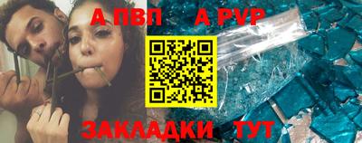 МДПВ Балашиха