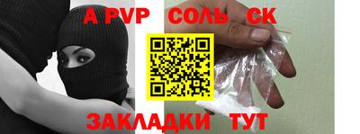 гашишное масло Абакан