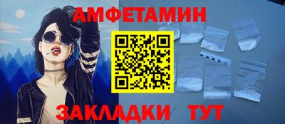 ГАЛЛЮЦИНОГЕННЫЕ ГРИБЫ Балахна