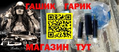 дживик Балахна