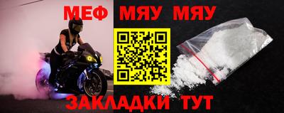 таблы Азнакаево