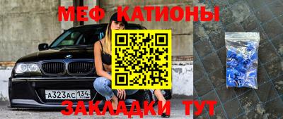 мефедрон VHQ Балашиха