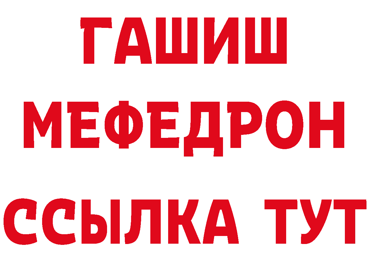 Бутират BDO 33% tor shop KRAKEN Богородск