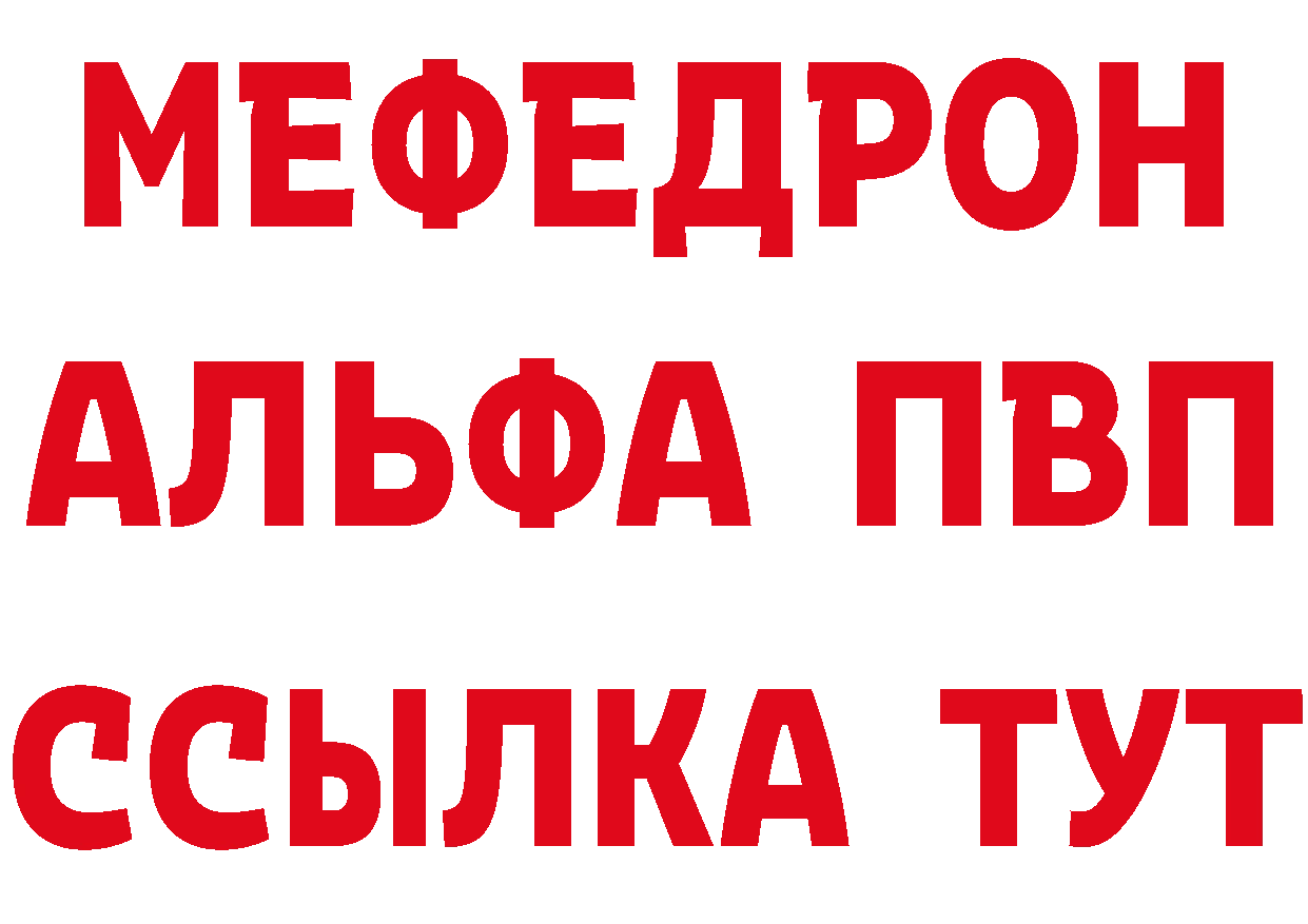 МЕТАДОН белоснежный tor дарк нет МЕГА Богородск