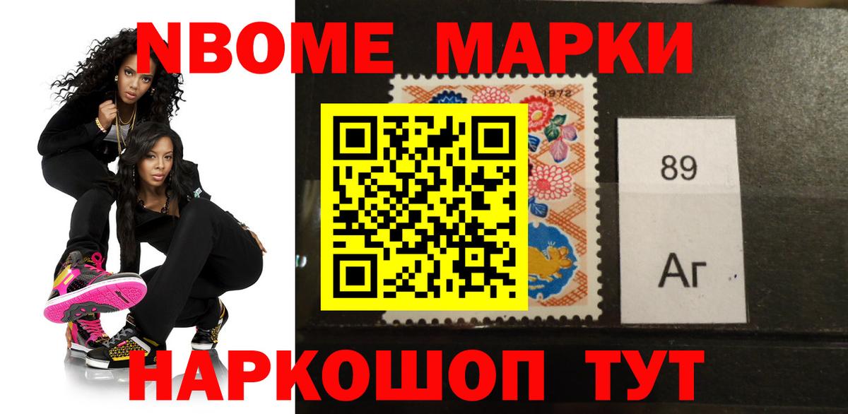 Богородск  Вход с VPN  Гашиш  Кокаин  ГАШ  Экстази  Меф МЯУ МЯУ кристаллы  Альфа ПВП СК   Конопля 