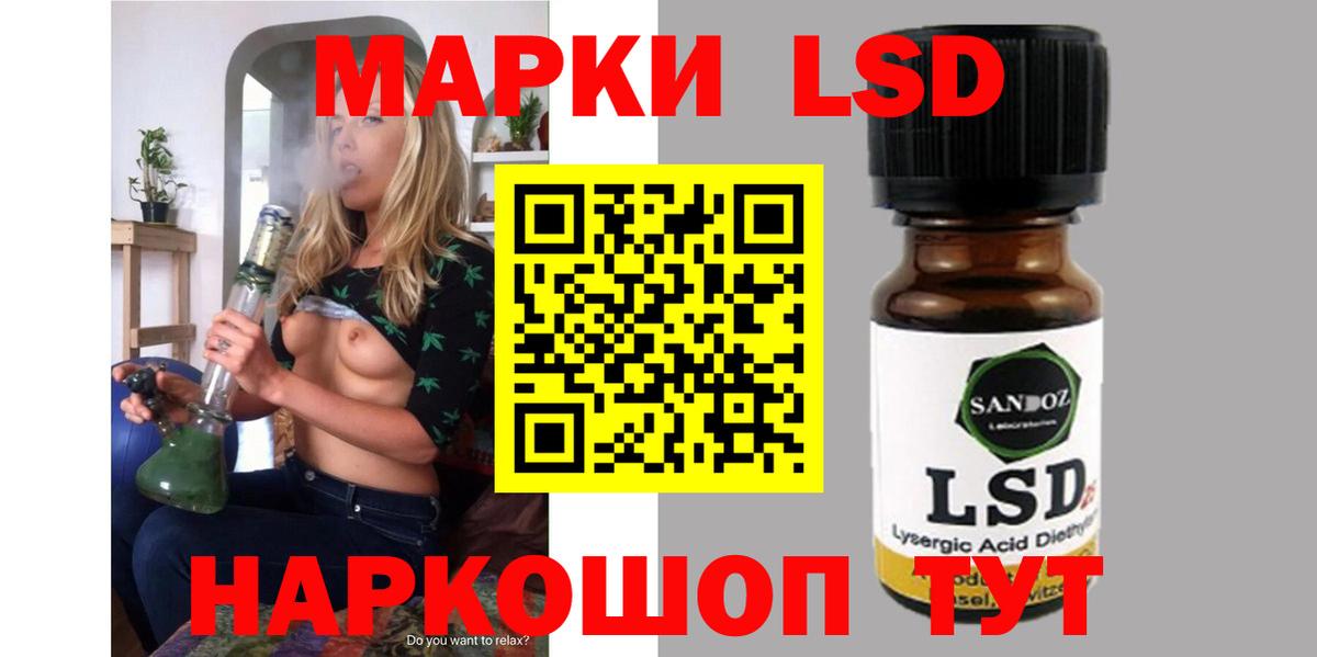 LSD-25 экстази кислота  Вход с VPN  Богородск  LSD-25 экстази кислота 