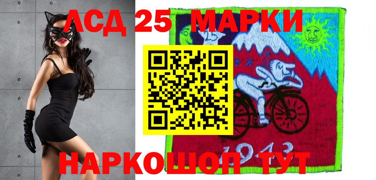 ЛСД экстази ecstasy Богородск