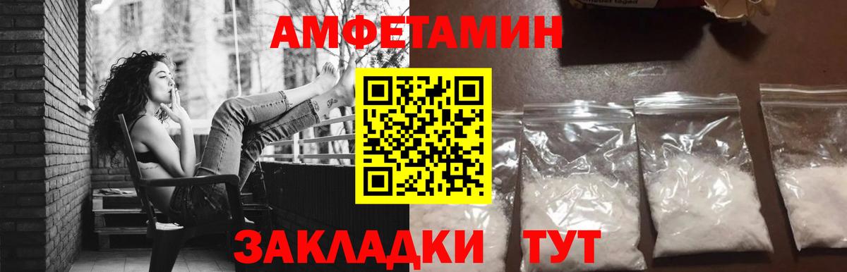 Первитин винт  Богородск 