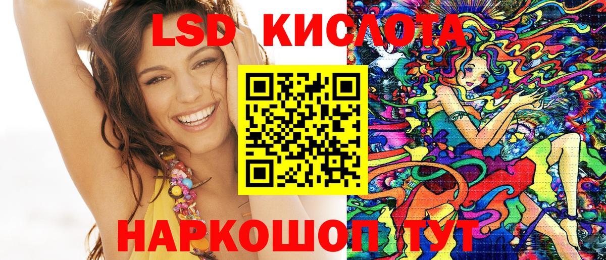 Марки 25I-NBOMe 1,5мг  Марки 25I-NBOMe 1,5мг  Богородск  Вход с VPN 