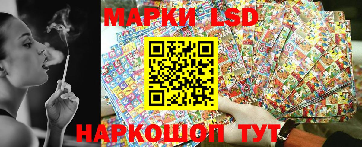 Марки N-bome 1,8мг Богородск