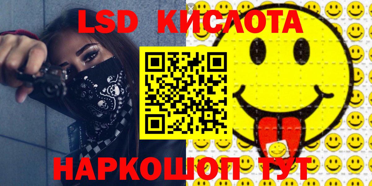 Марки 25I-NBOMe 1500мкг  Богородск 