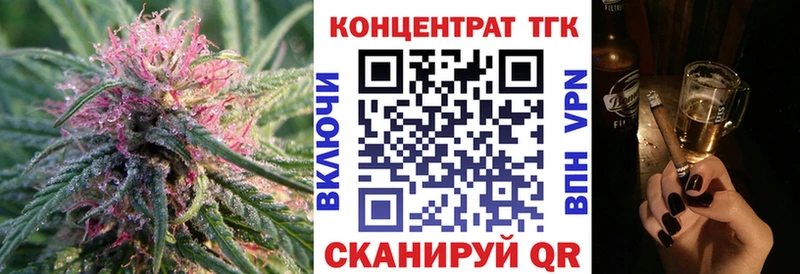 цены наркотик  Богородск  ТГК гашишное масло 