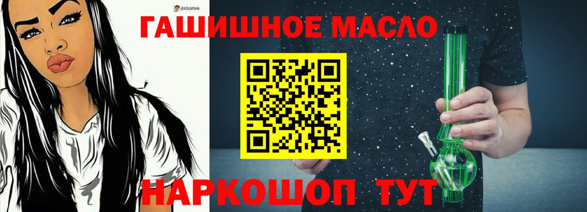 Богородск  ТГК Wax  Вход с VPN  купить  сайты  Дистиллят ТГК вейп с тгк 