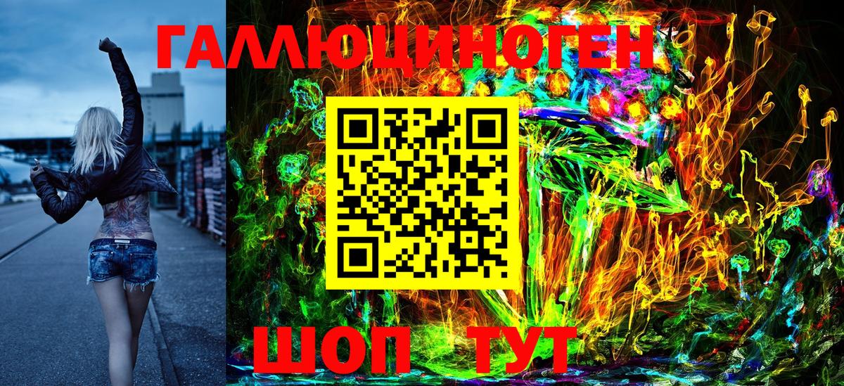 Псилоцибиновые грибы мухоморы Богородск