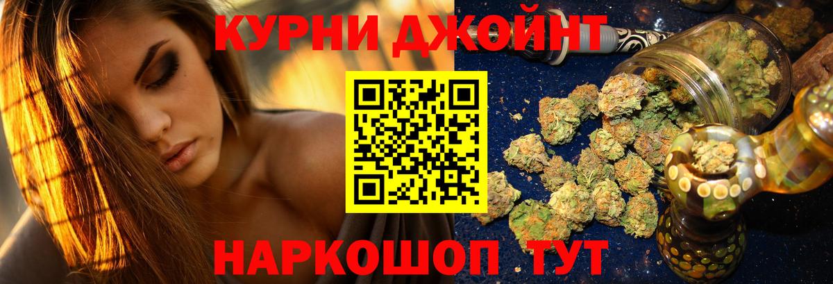 Канабис ГИДРОПОН  Шишки марихуана LSD WEED  Богородск  Бошки марихуана конопля  Шишки марихуана марихуана 
