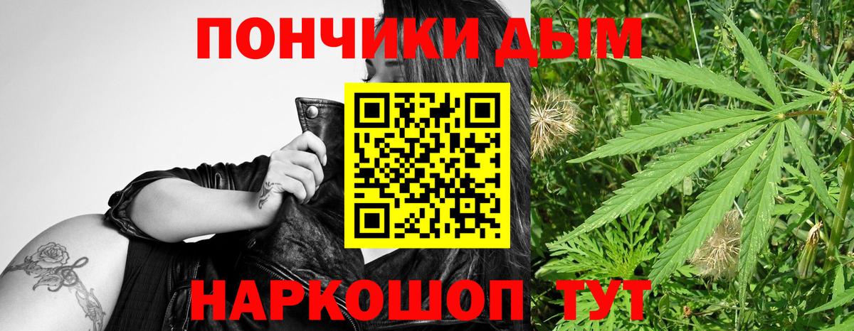 Богородск  Шишки марихуана AK-47  Бошки Шишки VHQ  Вход с VPN  Марихуана THC 21% 
